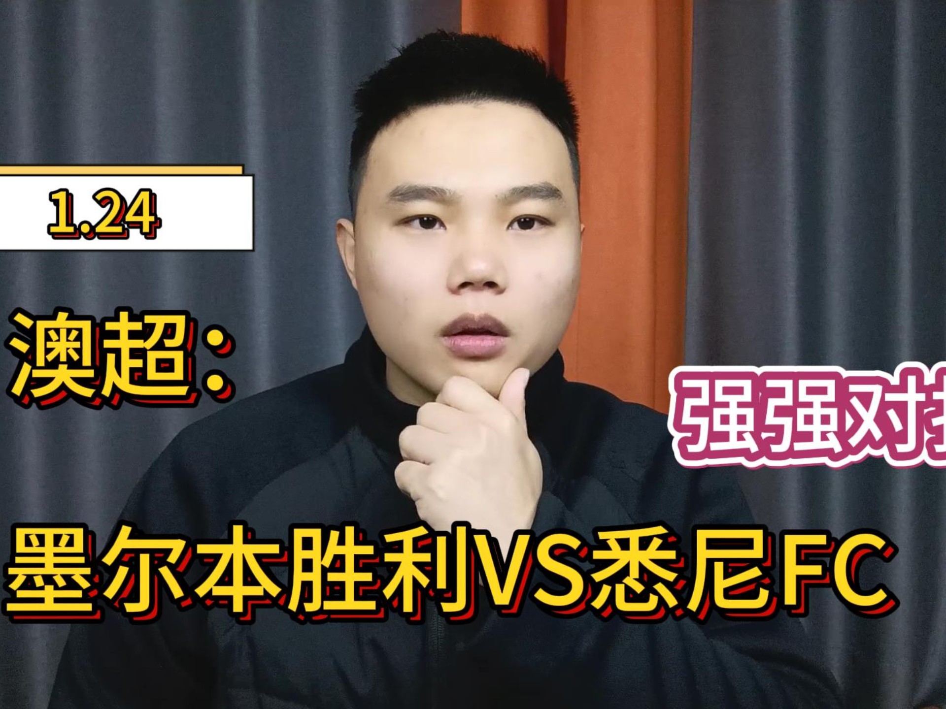 澳大利亚队实力超群无往不利斩获胜利的简单介绍