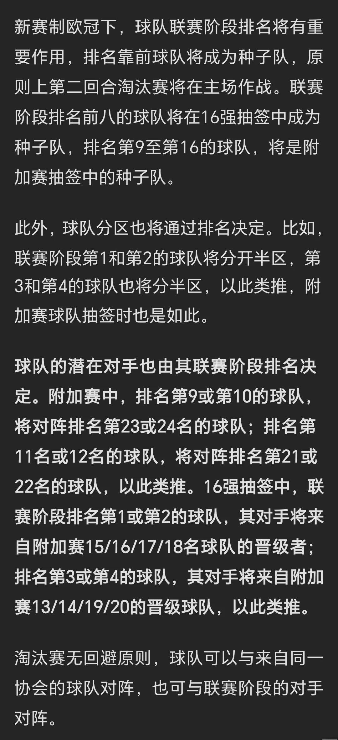 精彩绝伦的对决！强强对话令人期待的简单介绍