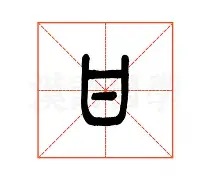 甘冈客场战平图卢兹，两队战斗不分胜负