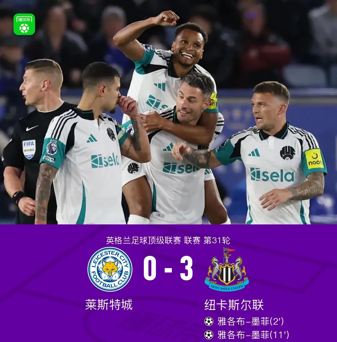 九游体育在线-关于实力碾压！曼城轻松击败对手取得两连胜的信息