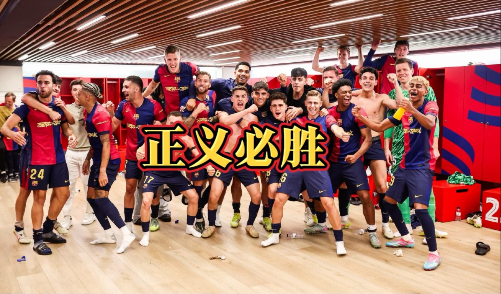 美洲足球联赛：热血开战，团队斗志昂扬的简单介绍