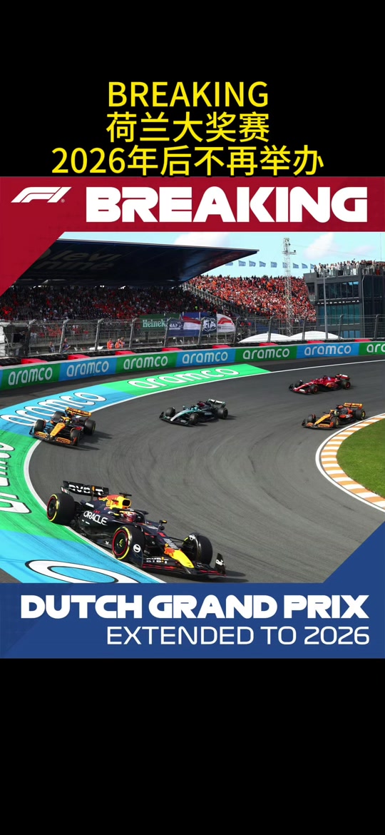 荷兰自行车选手创造历史佳绩 荷兰自行车选手创造历史佳绩