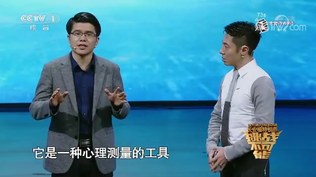 包含挑战心理障碍，进攻如虎下山！的词条