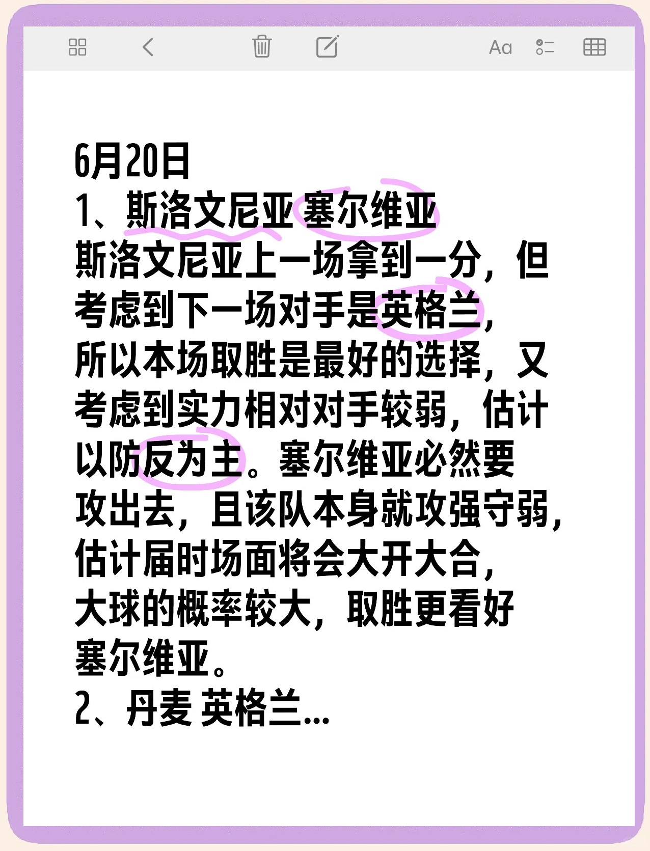 关于斯洛文尼亚负于土耳其,主场-惜败无缘晋级的信息 关于斯洛文尼亚负于土耳其,主场-惜败无缘晋级的信息