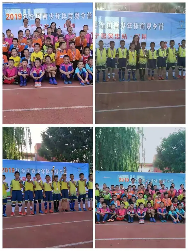 关于真情满满的足球精神在场上传递的信息