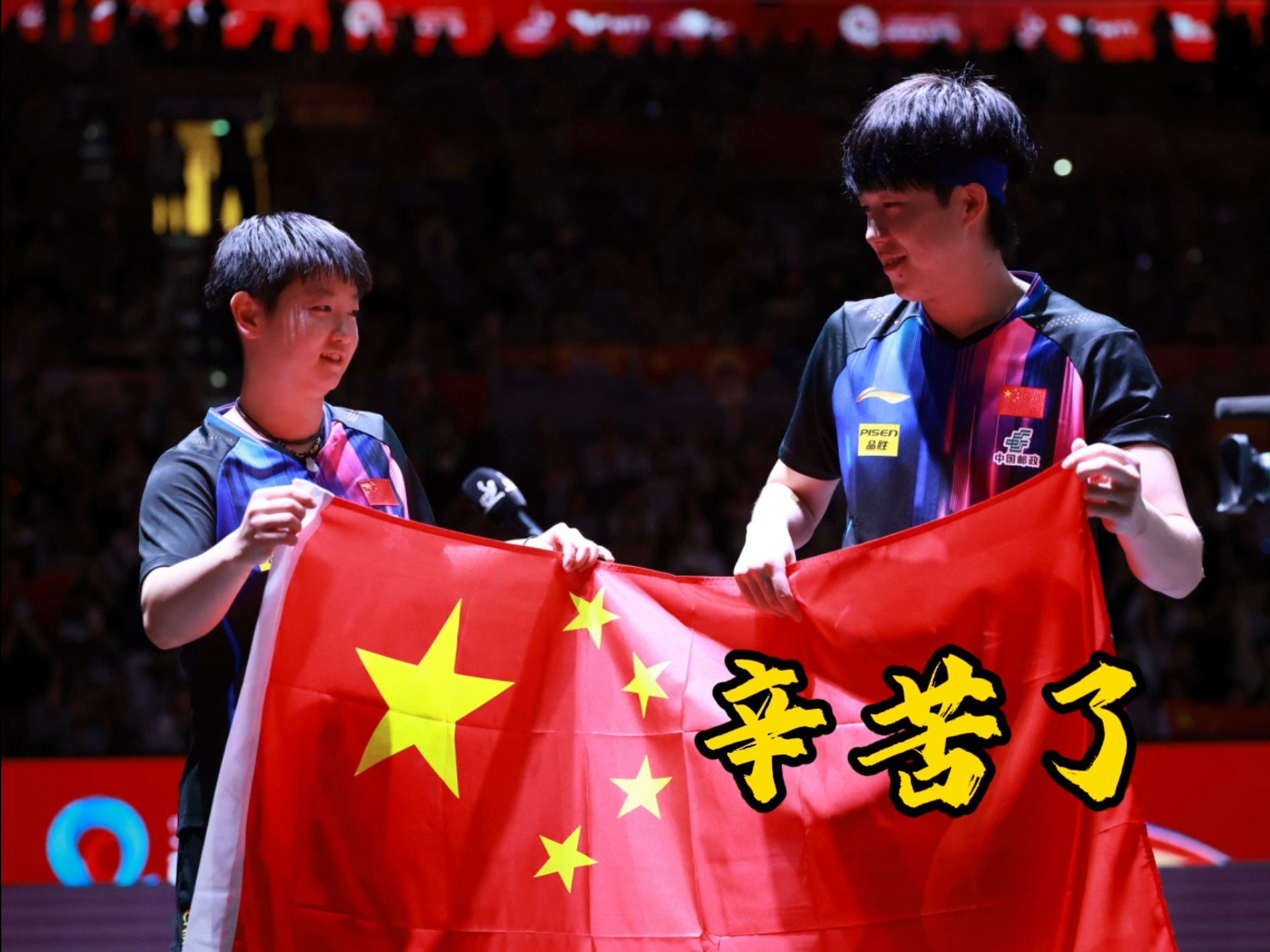 包含队员之间默契配合获得胜利,球队士气高昂的词条 包含队员之间默契配合获得胜利,球队士气高昂的词条