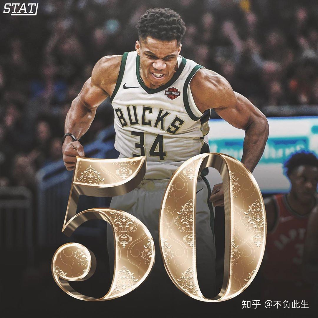 九游体育官方入口-猛龙力克雄鹿，豪取十连胜