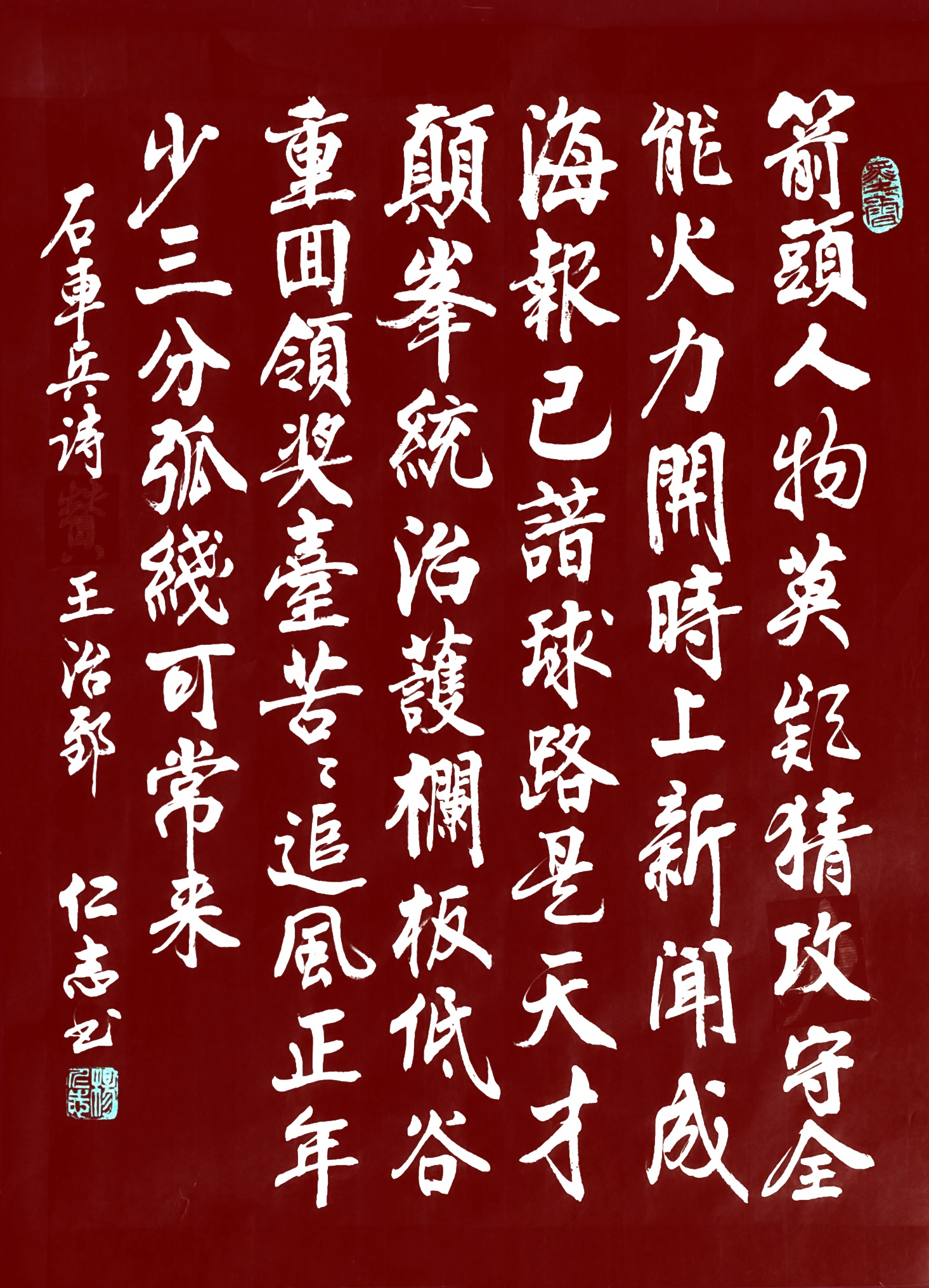 包含豪言壮举!球队成名道路越走越坚定的词条 包含豪言壮举!球队成名道路越走越坚定的词条