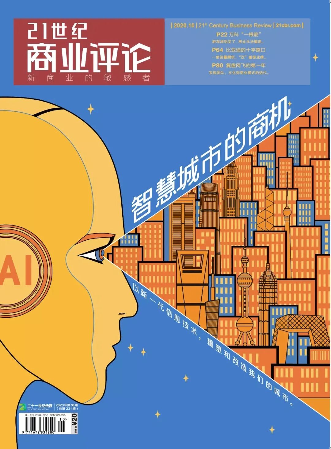 九游体育官方入口-独到分析！球队实力对比后市场形势保持稳定