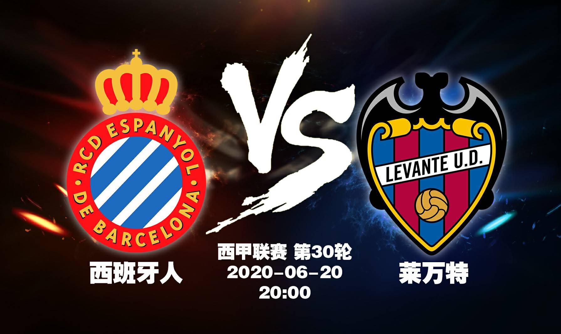 马洛卡抢分成功，逃离降级区的简单介绍